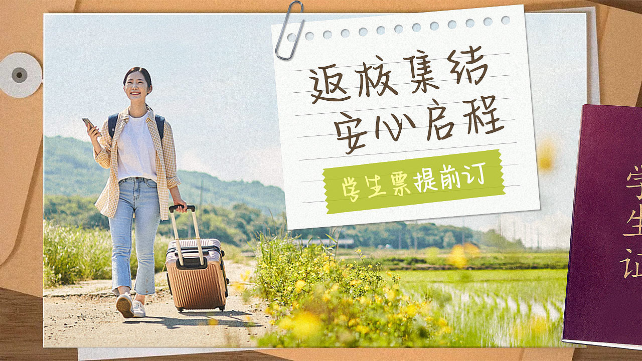 酒店旅游（图ZMzY1NDQ5Mzc2） - 海报 - 站酷设计师CrazyGirlC原创素材 - 站酷ZCOOL