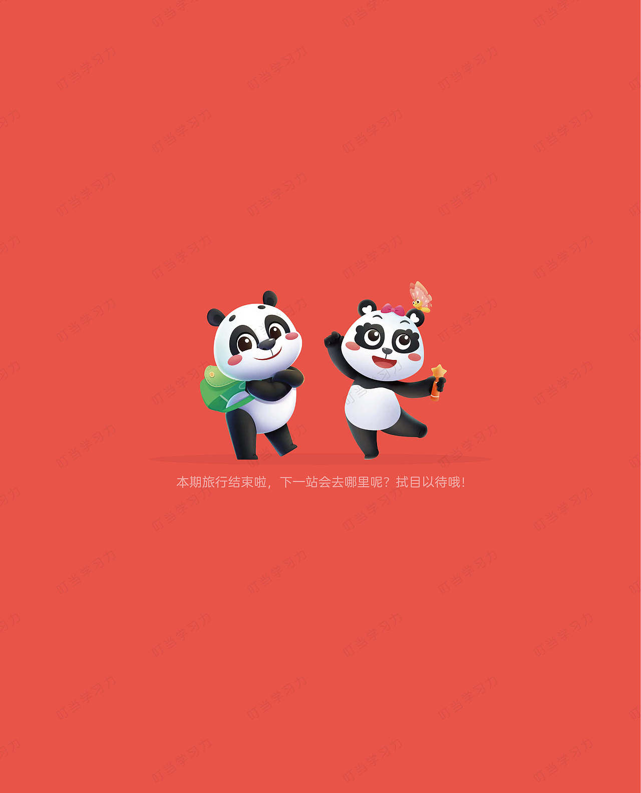 图书版式设计 - 人文素养