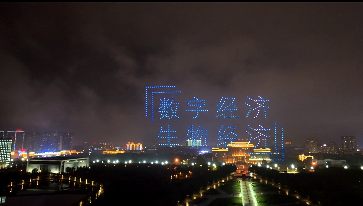 黑龙江第五届旅游产业大会500架无人机秀