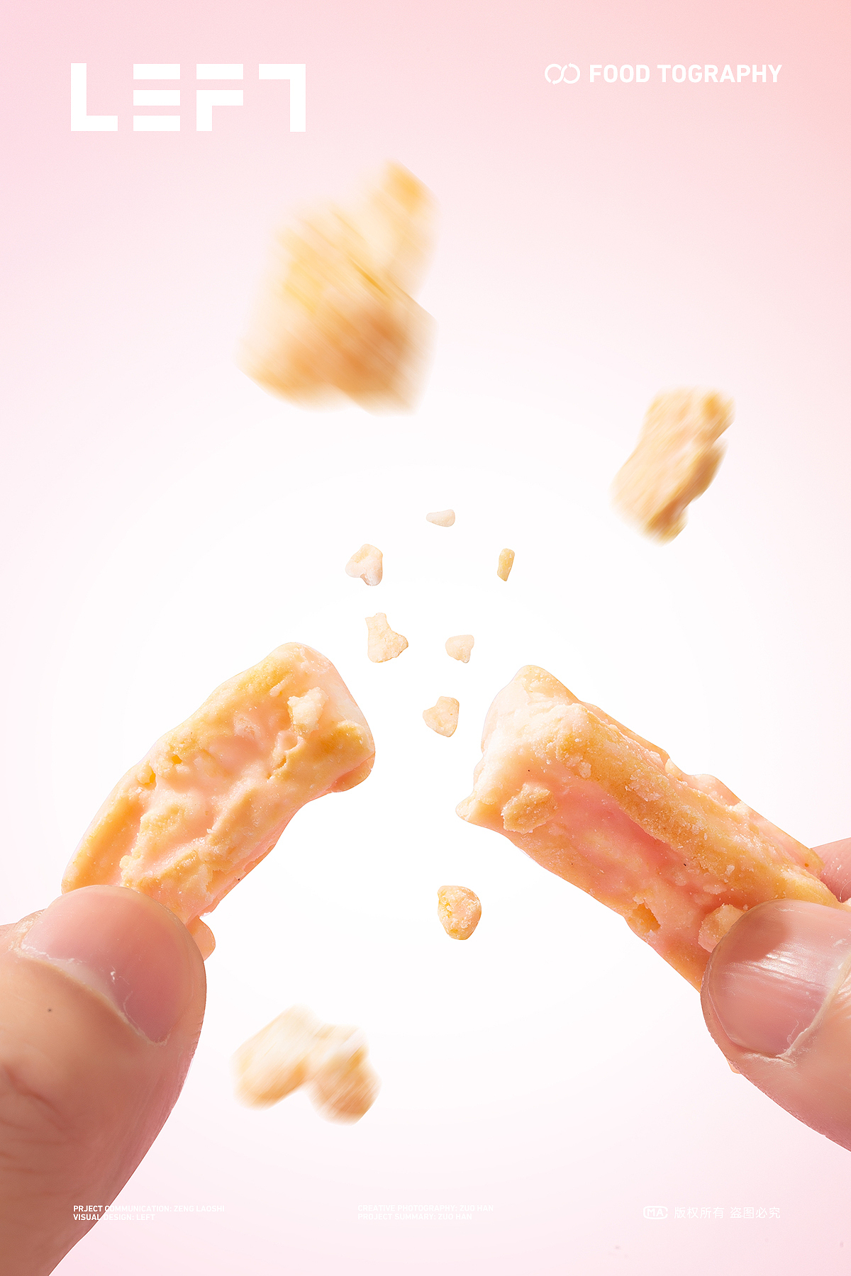 厚厚巧克力年糕条|两个女儿|非遗传承