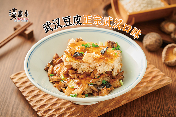 餐饮丨公众号点单首页（图ZMzQ3MzEzOTYw） - 宣传物料 - 站酷设计师陈影子原创素材 - 站酷ZCOOL