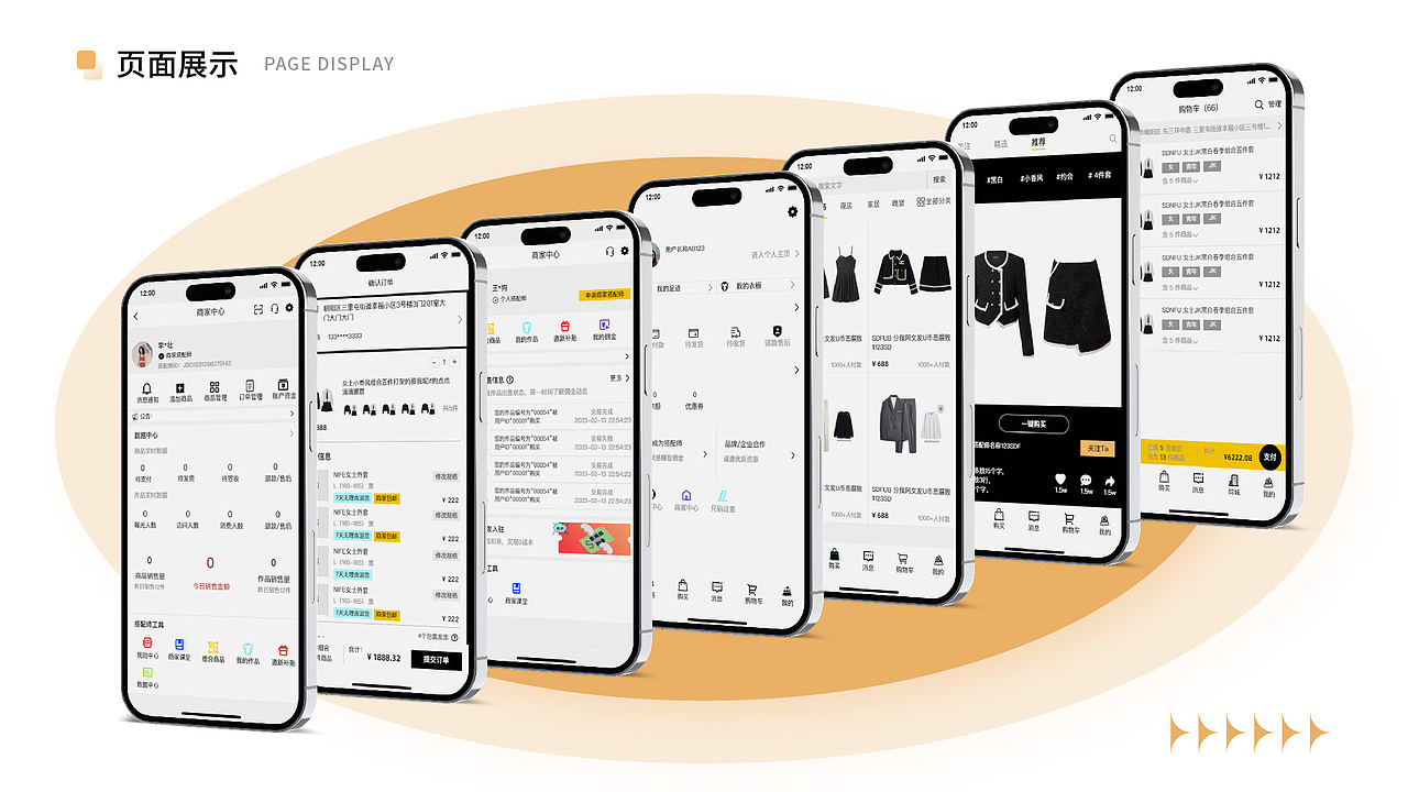 火搭app提案设计（图ZMzQ1NDc4ODQ0） - APP界面 - 站酷设计师金木森原创素材 - 站酷ZCOOL