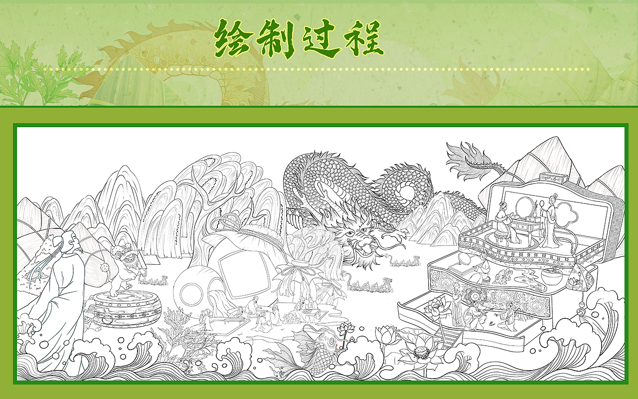 端午国潮插画|节日插画主KV（图ZMzY1MDAxNTEy） - 商业插画 - 站酷设计师小麦琪Maggie原创素材 - 站酷ZCOOL