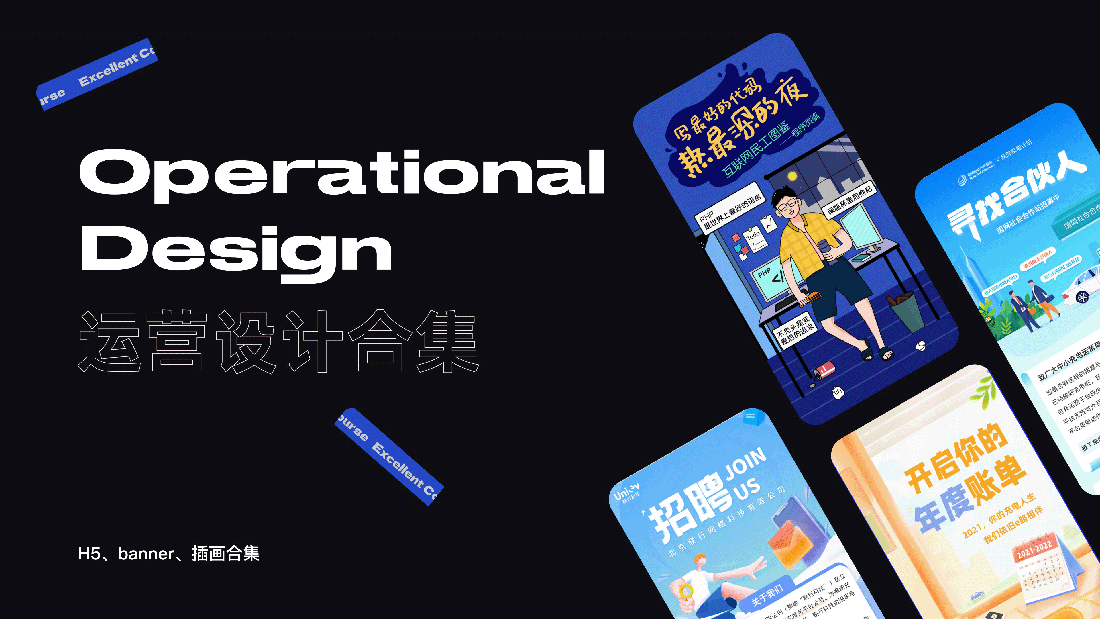 作品集做的很好｜下次不要再做了（图ZMzMwNzExNDUy） - APP界面 - 站酷设计师天天酱Titi原创素材 - 站酷ZCOOL