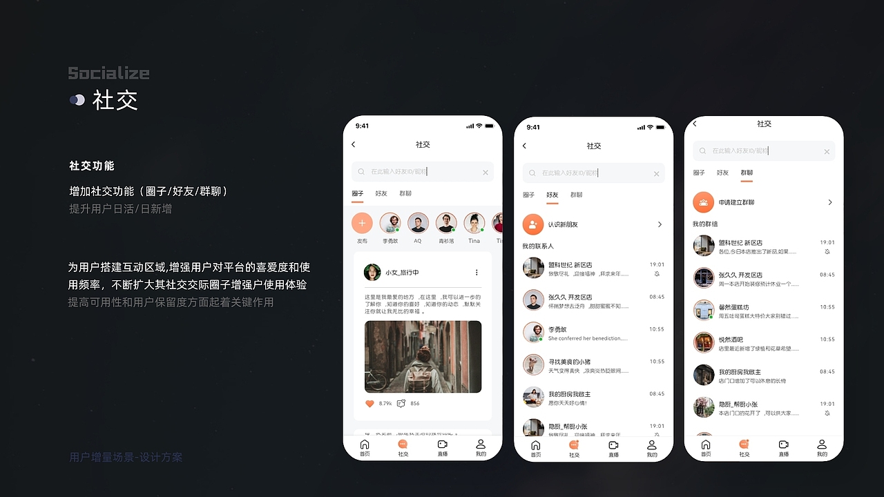 2023（图ZMzY2MjYwNzg4） - 软件界面 - 站酷设计师Aquarius_w原创素材 - 站酷ZCOOL