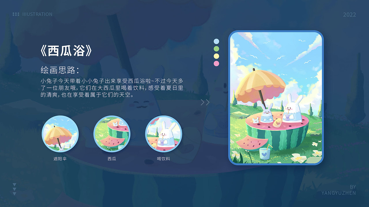 作品集(图ZMzAwNDExMzQ4) - 运营设计 - 站酷设计师洋芋蒸原创素材 - 站酷ZCOOL