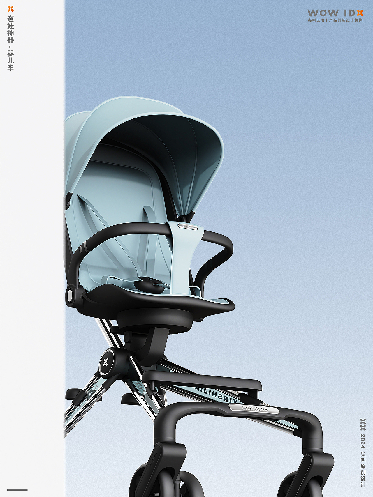 尖叫無(wú)限丨兒童遛娃車設(shè)計(jì)（圖ZMzcwMDY5MDUy） - 交通工具 - 站酷設(shè)計(jì)師尖叫無(wú)限設(shè)計(jì)原創(chuàng)素材 - 站酷ZCOOL