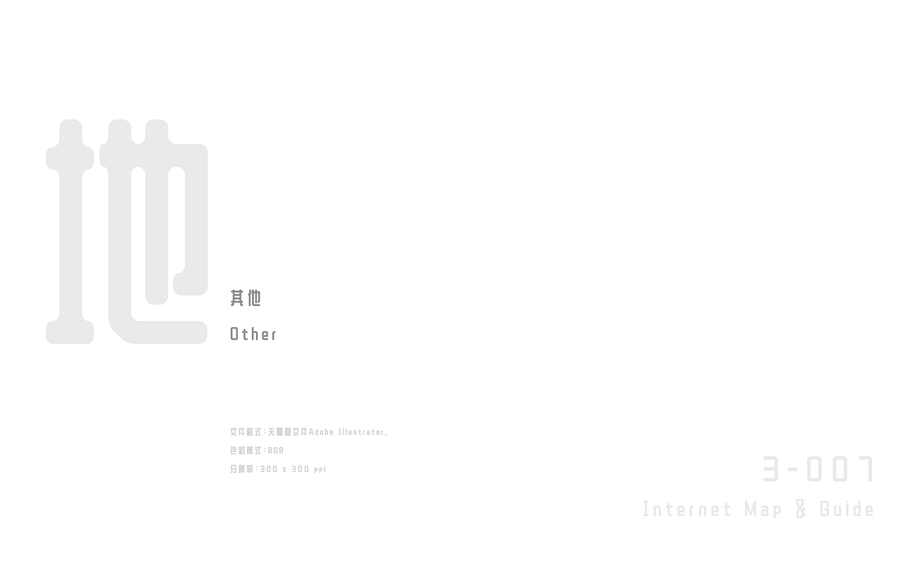 【z0a】2022年作品集（图ZMzI2NDcxODM2） - 商业插画 - 站酷设计师z0a_原创素材 - 站酷ZCOOL