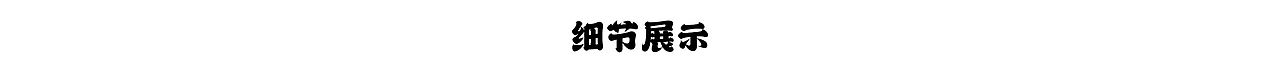 平安顺遂 I 兔年（图ZMzI3NDY4NDg0） - 创作习作 - 站酷设计师饭盒子原创素材 - 站酷ZCOOL