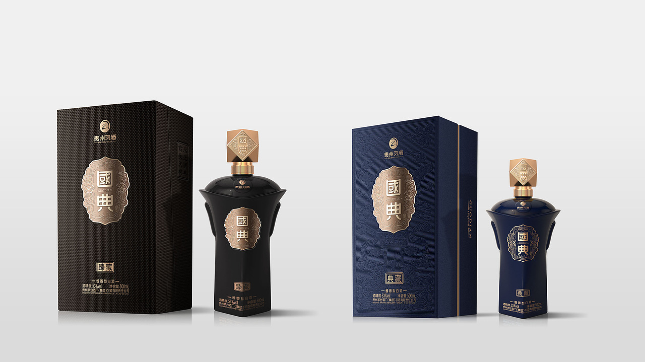 习酒-国典御酿9(已商用)