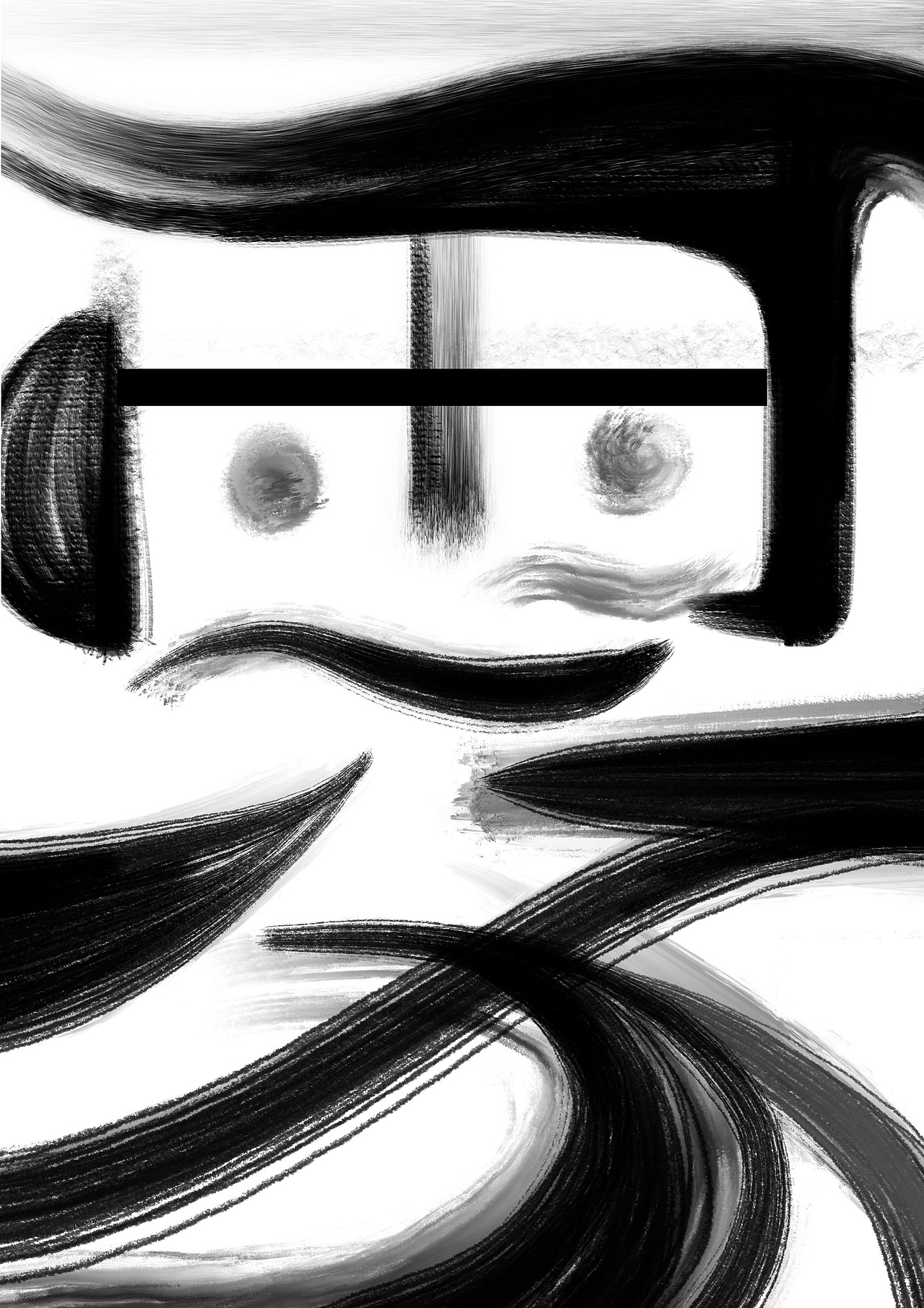 【水墨字体设计】