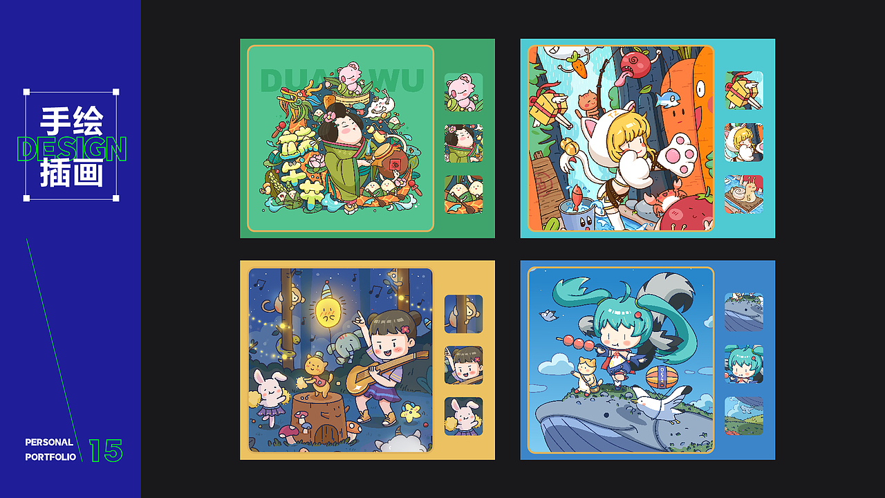 个人作品（图ZMjk2MTczMzgw） - 其他平面 - 站酷设计师提子渣原创素材 - 站酷ZCOOL