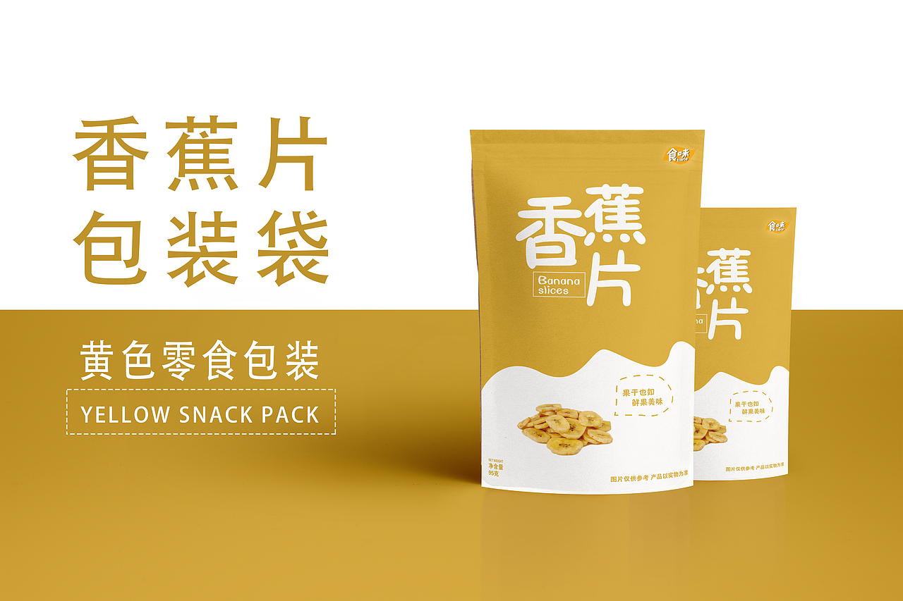 包装设计（图ZMjk4OTkyOTMy） - 包装 - 站酷设计师小葵sun原创素材 - 站酷ZCOOL