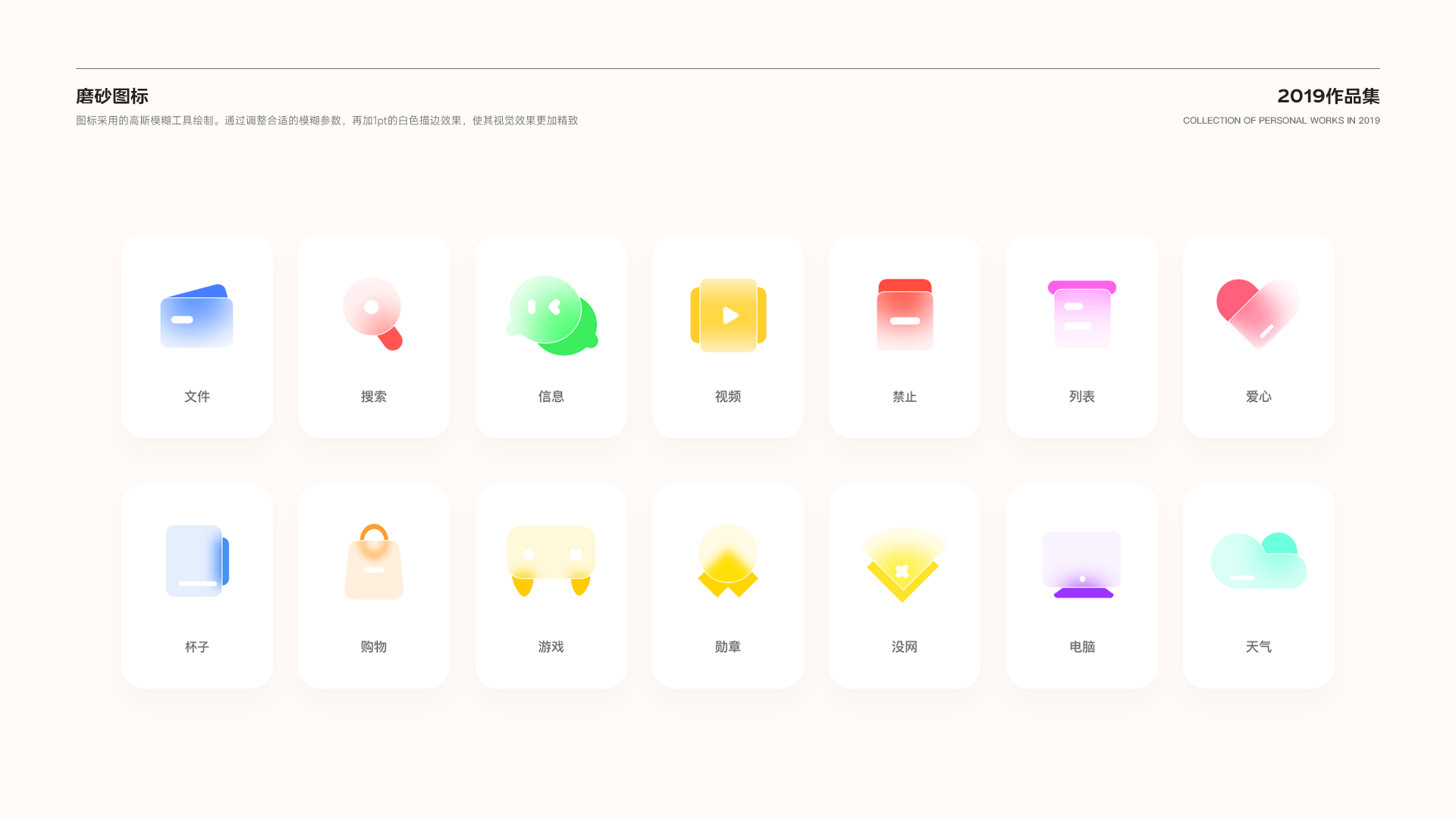 2019作品集（图ZMzA5NzcwMDMy） - 其他 - 站酷设计师波比呀原创素材 - 站酷ZCOOL