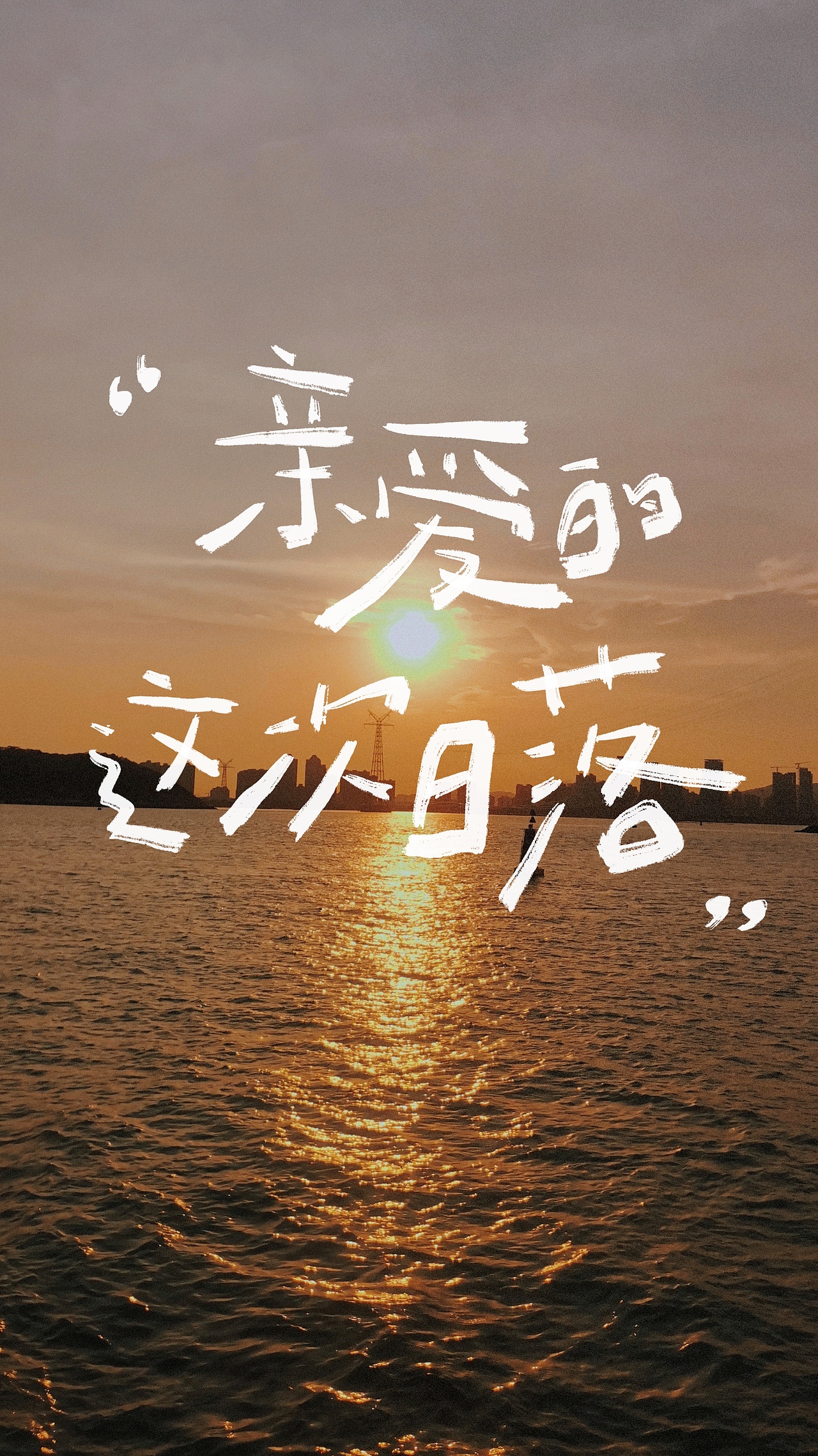 字体设计|把照片变成书（图ZMzU4MzUyMjEy） - 字体/字形 - 站酷设计师陈圈圈呐原创素材 - 站酷ZCOOL