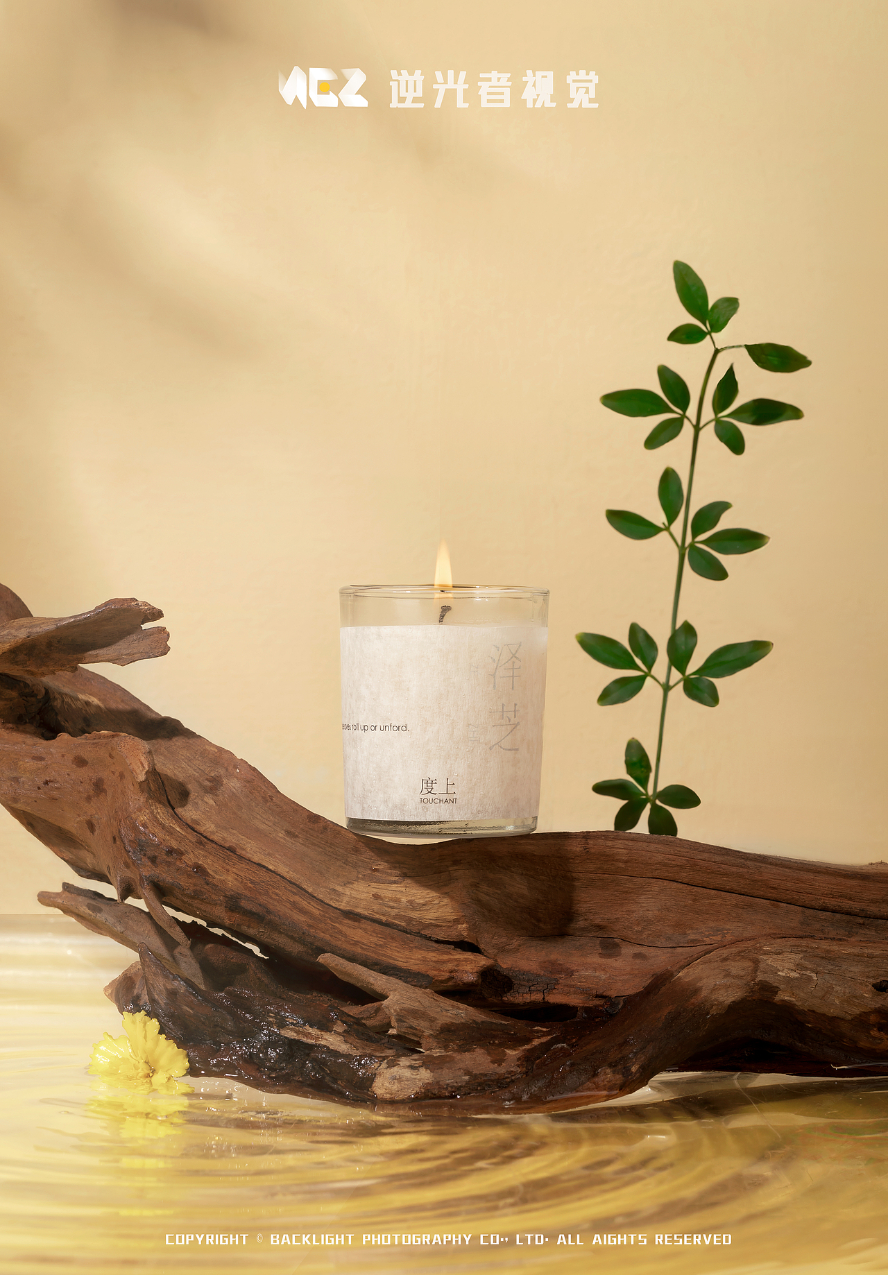 香薰蜡烛静物摄影