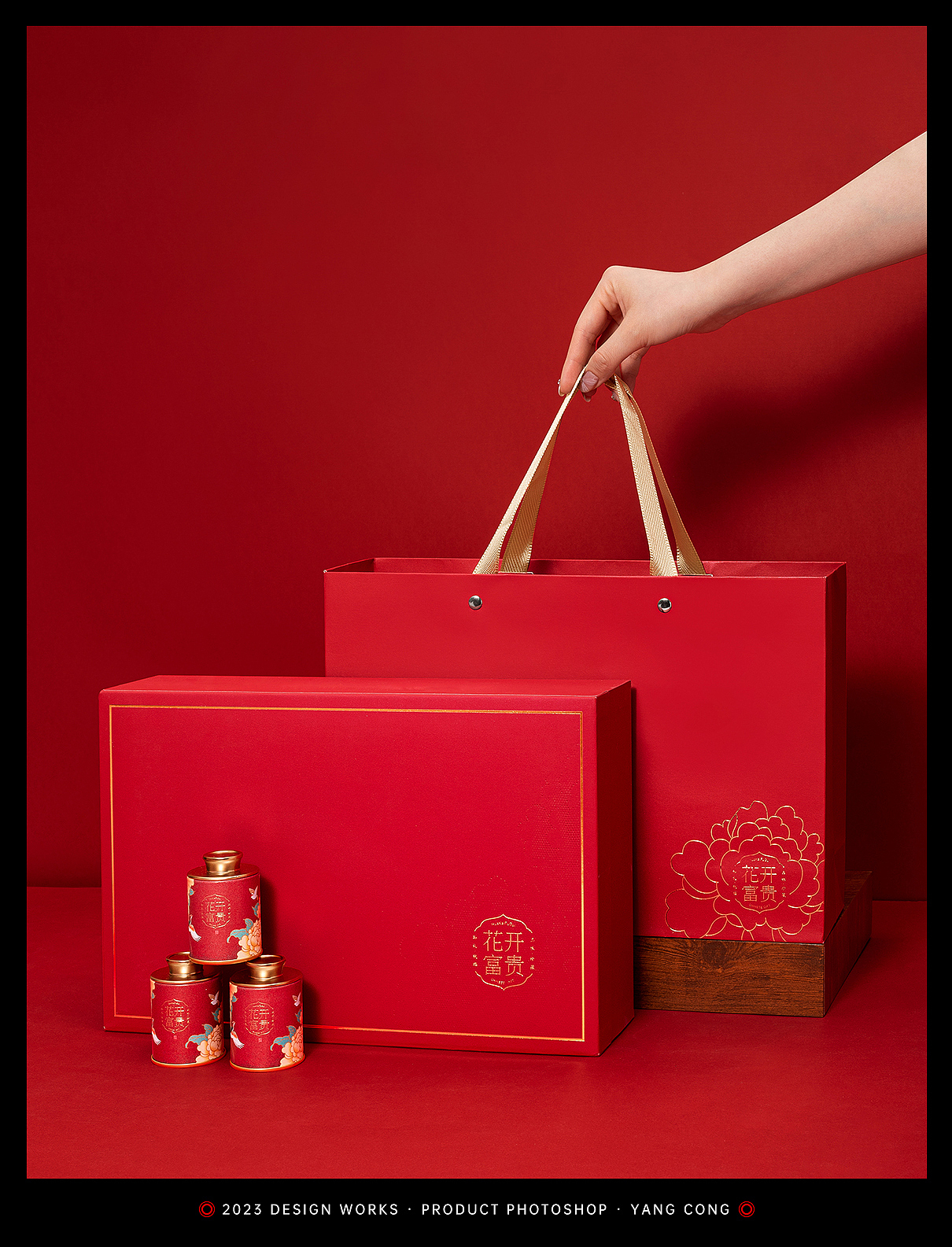 2023年度电商产品拍摄合集