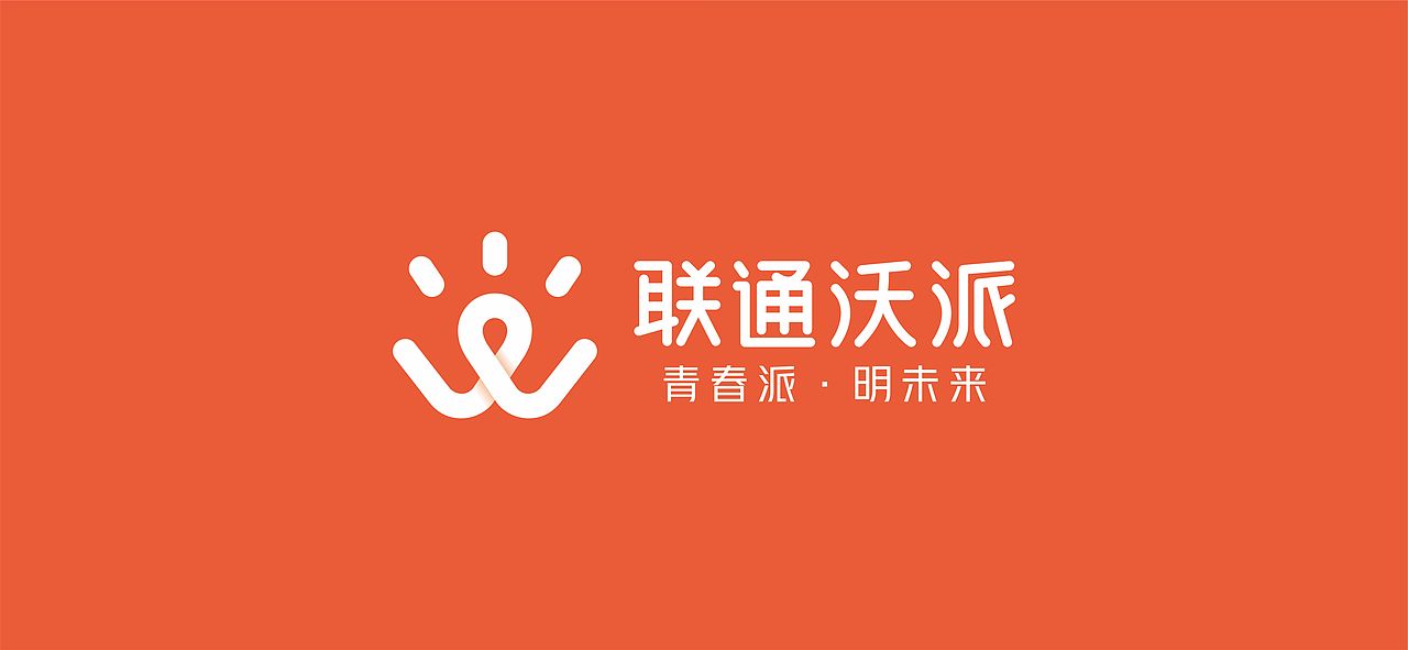 青春派，明未来（图ZMzA1Mzk2OTAw） - Logo - 站酷设计师深圳和图品牌设计原创素材 - 站酷ZCOOL