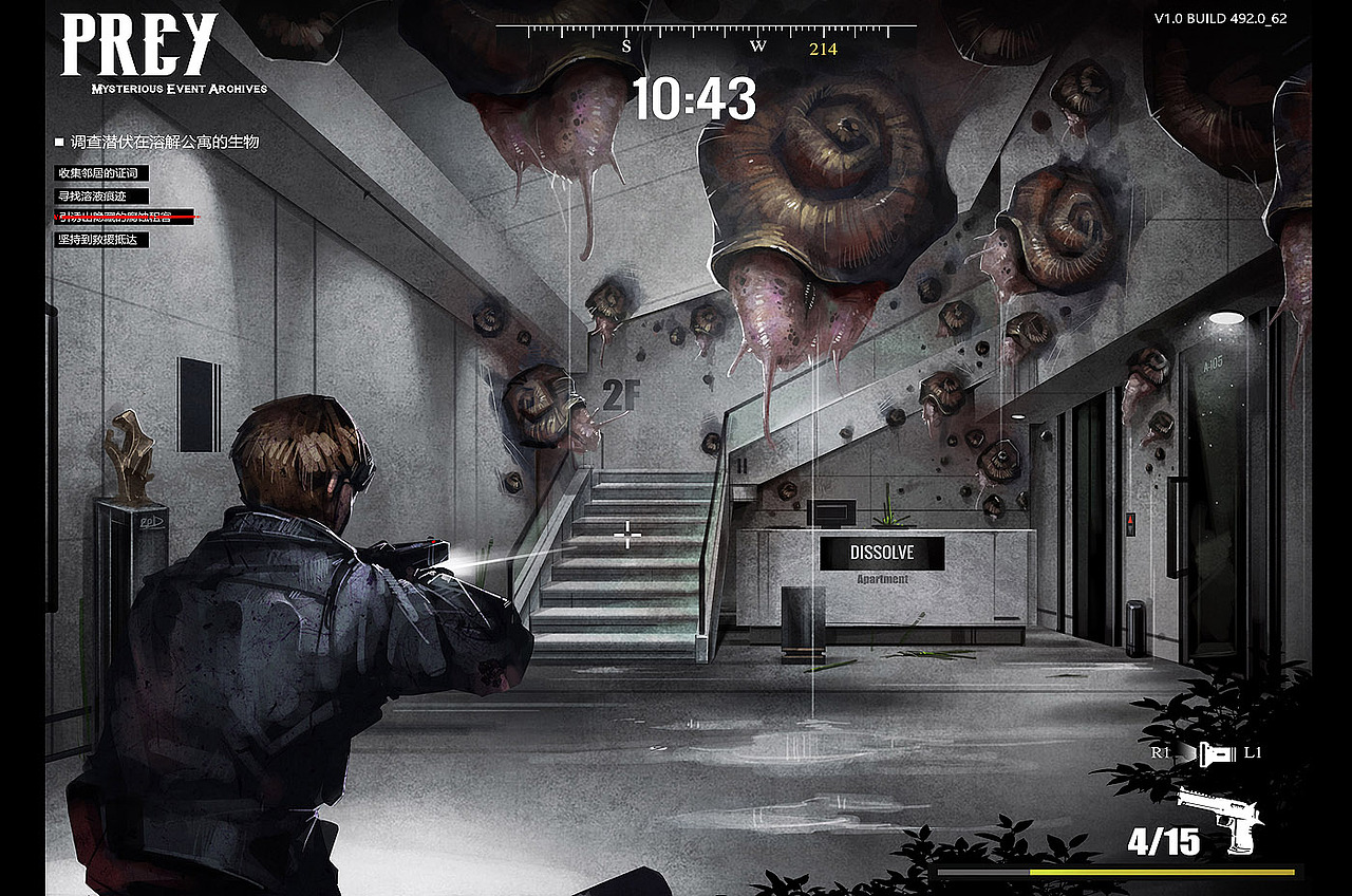 猎物 神秘未知事件簿