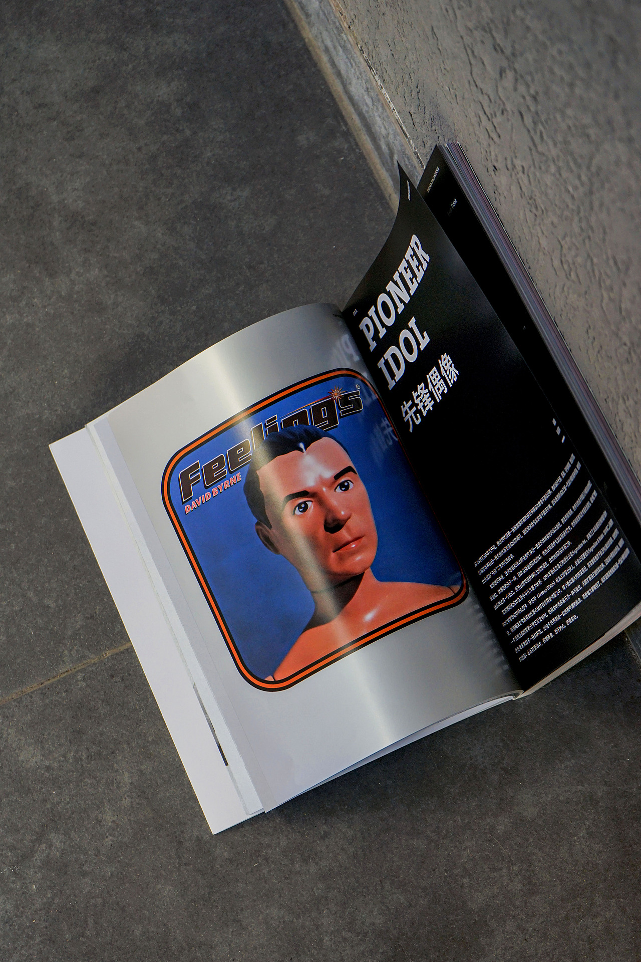 BranD ISSUE 64 未来平面设计天气预报（图ZMzE5MzQ2OTg4） - 书籍/画册 - 站酷设计师赖宇杰原创素材 - 站酷ZCOOL