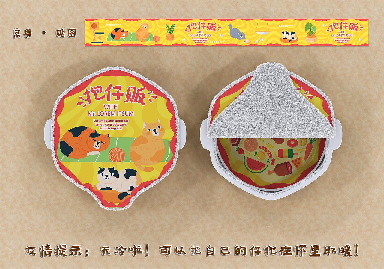 宠物窝（图ZMzU1NzA5Mzk2） - 生活用品 - 站酷设计师钱珊Mino原创素材 - 站酷ZCOOL