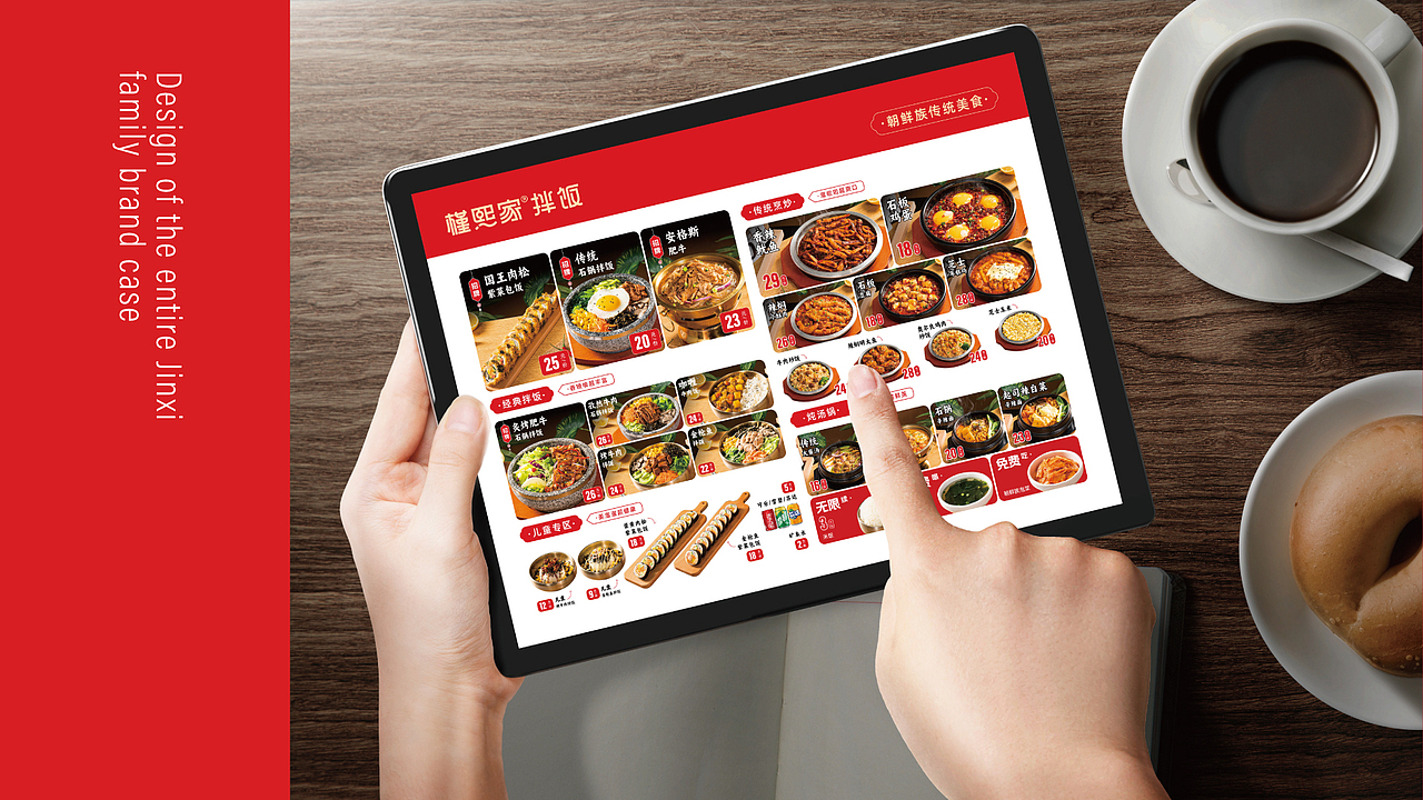 餐饮品牌设计（图ZMzY5MDQxMDg0） - 品牌 - 站酷设计师玖叁合原创素材 - 站酷ZCOOL