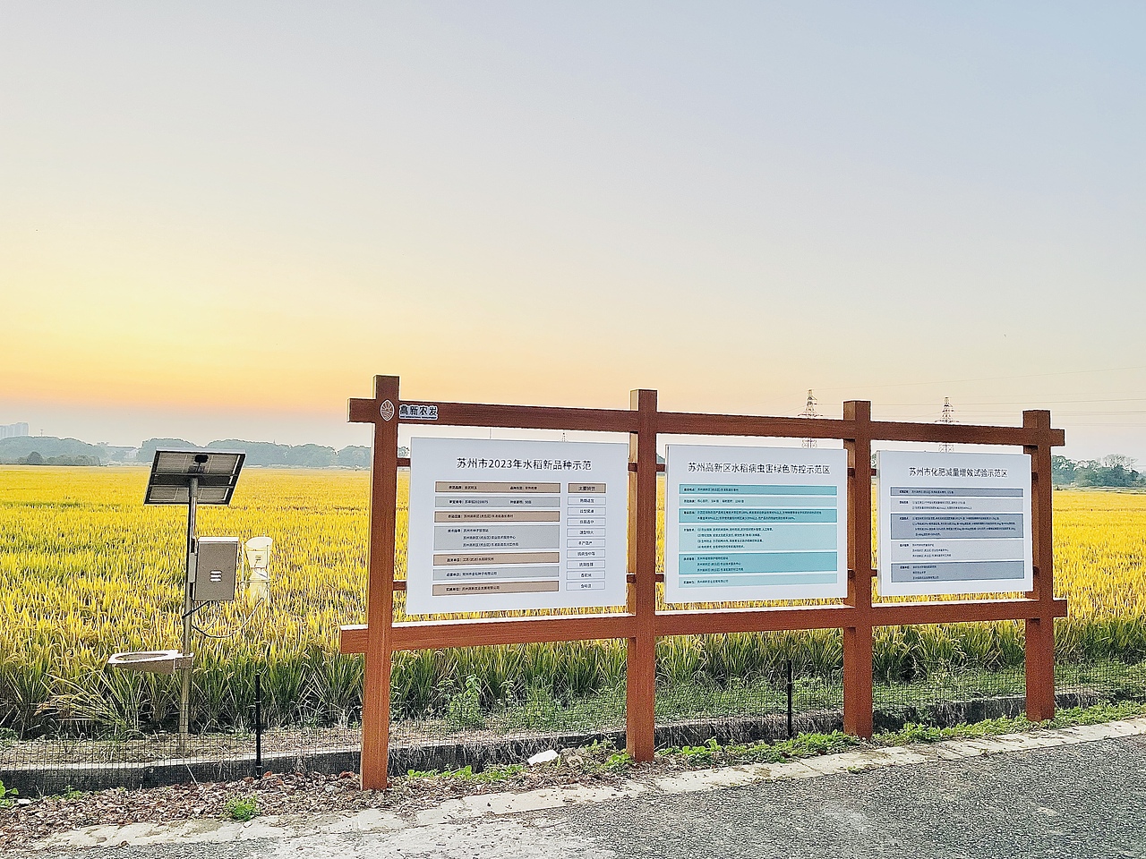 农场展示空间设计