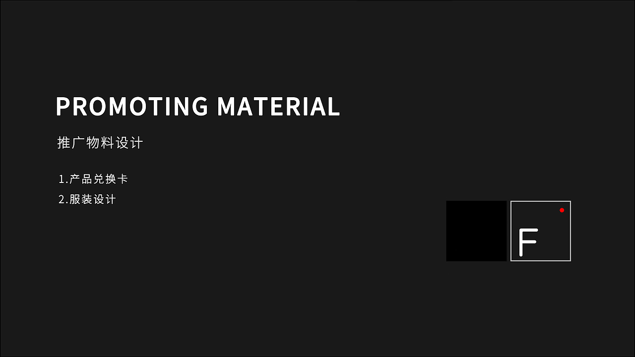 2018~2019早期作品和练习