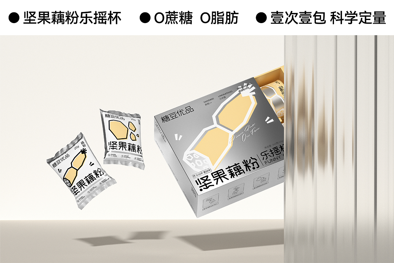 糖豆优品 产品包装（图ZMzAzOTM0NjQw） - 包装 - 站酷设计师MantinStudio原创素材 - 站酷ZCOOL