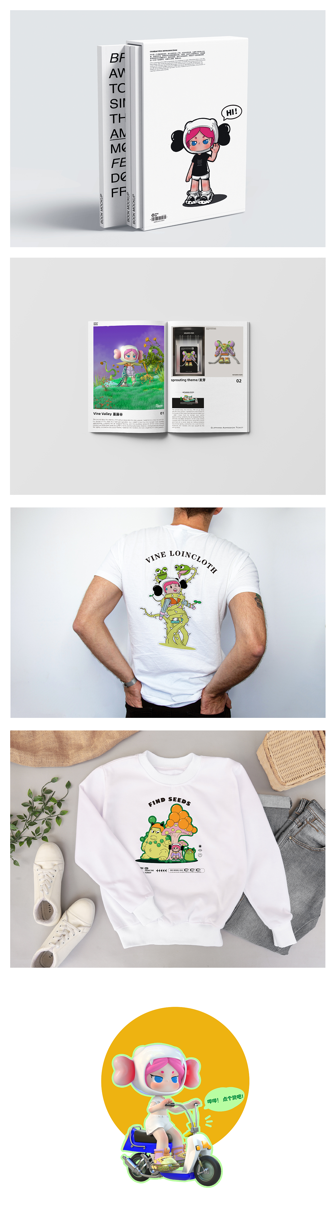 SPADES-PIPI 的森林服装秀(#系列1绿野仙踪）（图ZMzE4MDU1OTE2） - IP形象 - 站酷设计师方方面面STU原创素材 - 站酷ZCOOL