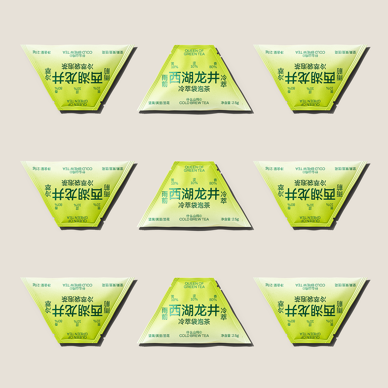 什么山坞COLWHAT-冷萃茶包装（图ZMzM2OTg3MDg0） - 包装 - 站酷设计师1To3_Design_Lab原创素材 - 站酷ZCOOL