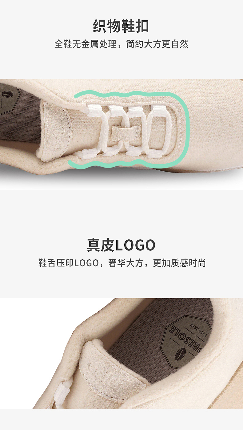 ccilu-羊毛鞋5-线上及详情图优化-制作（图ZMzQ4NTcwNzk2） - 休闲/流行服饰 - 站酷设计师SheESheE原创素材 - 站酷ZCOOL