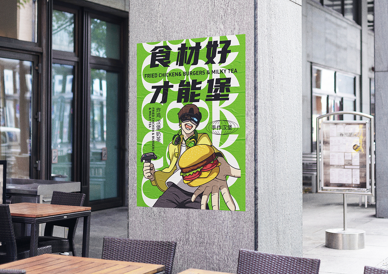 酷可汉堡品牌全案设计（图ZMzI1NTgyODky） - 品牌 - 站酷设计师无限脑洞张某人原创素材 - 站酷ZCOOL
