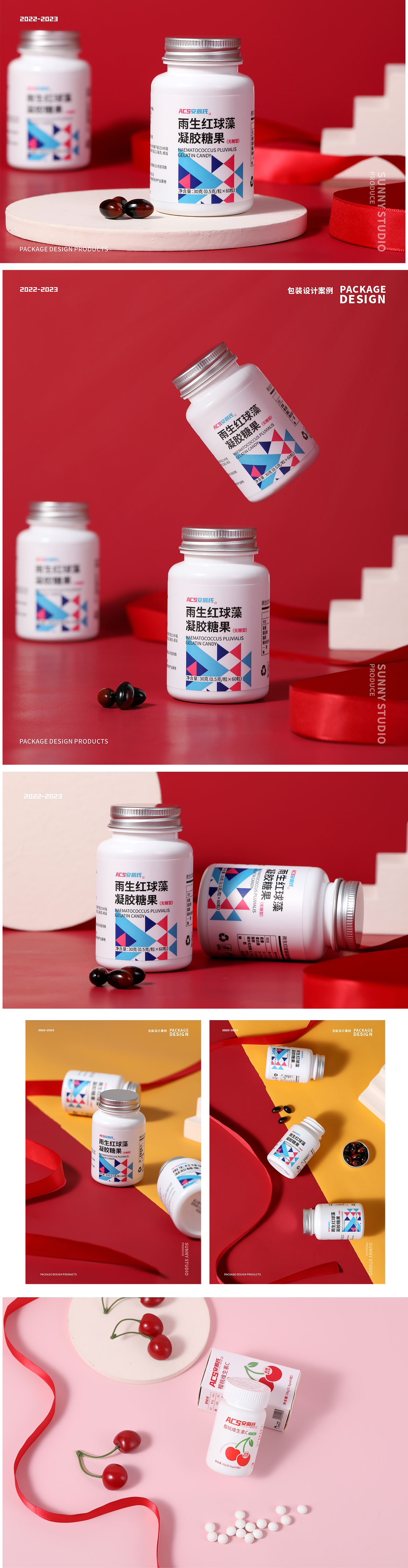 保健品（压片颗粒）包装设计系列（1）