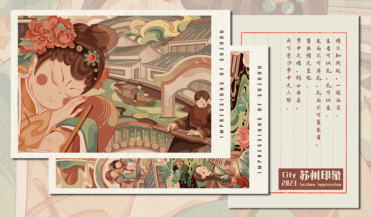 城市印象|民国风主题系列插画（图ZMzUwNzE3NTE2） - 商业插画 - 站酷设计师一口喵耳朵原创素材 - 站酷ZCOOL