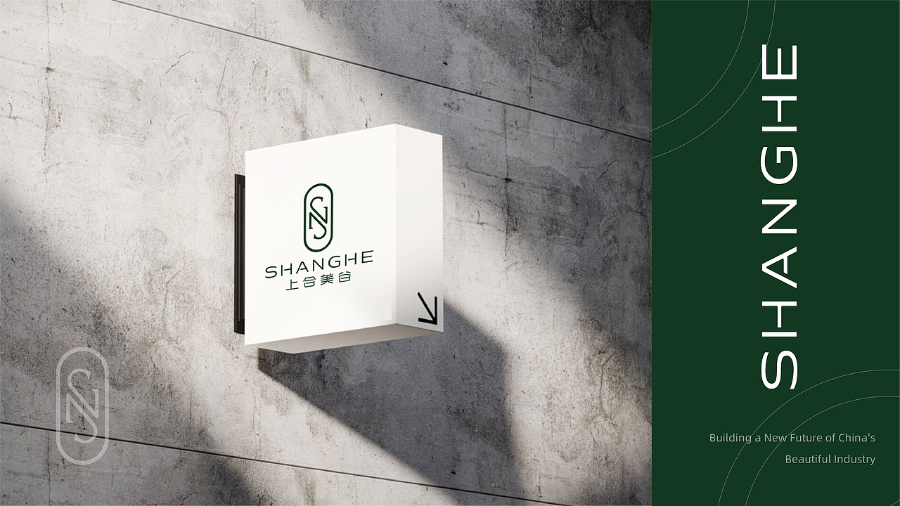 上合美谷品牌設(shè)計(jì)（圖ZMzQ5NjQ4NjI0） - Logo - 站酷設(shè)計(jì)師Daisy_m原創(chuàng)素材 - 站酷ZCOOL