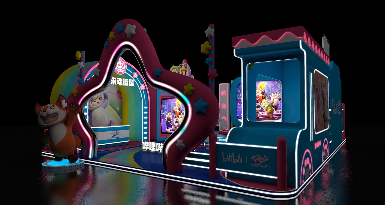 圆梦之星+哔哩哔哩跨年季