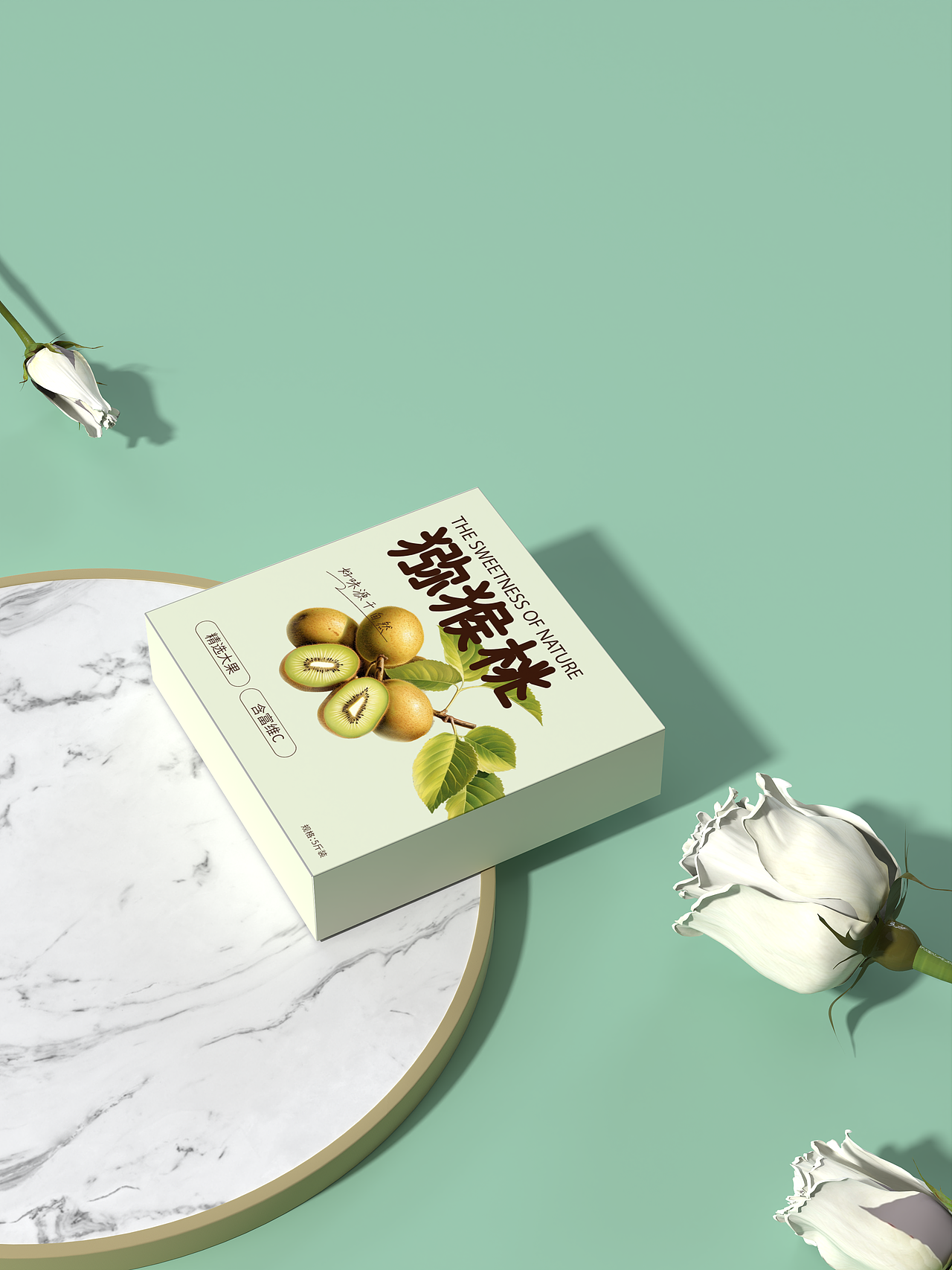 猕猴桃包装（图ZMzU0OTg4MzYw） - 宣传物料 - 站酷设计师WE设计原创素材 - 站酷ZCOOL