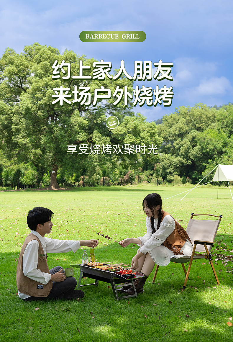 淄博烧烤炉（图ZMzU2MjU4NTgw） - 产品摄影 - 站酷设计师立里摄影原创素材 - 站酷ZCOOL