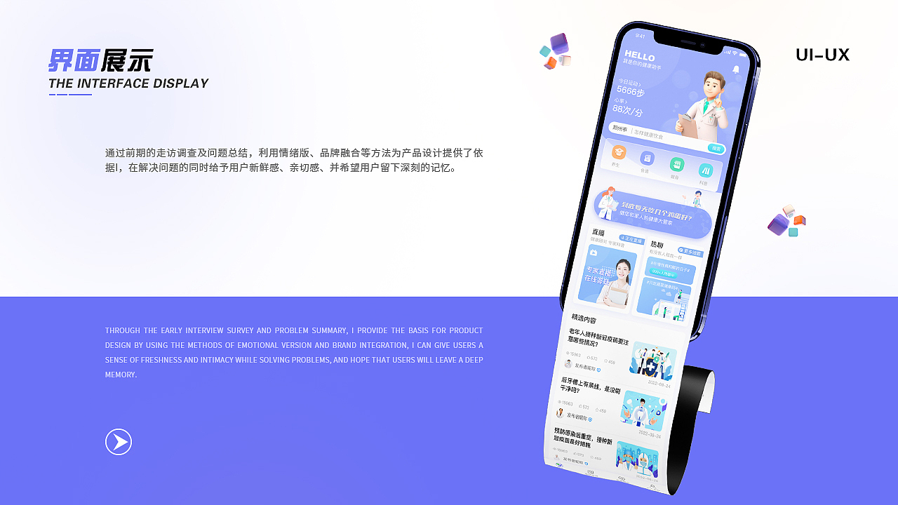 UI作品集（图ZMzM1OTYxOTE2） - APP界面 - 站酷设计师赵温柔UI原创素材 - 站酷ZCOOL