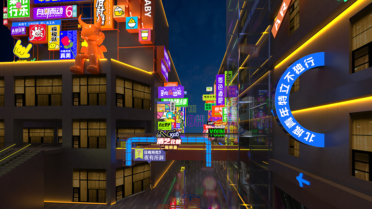 商业街亮化设计