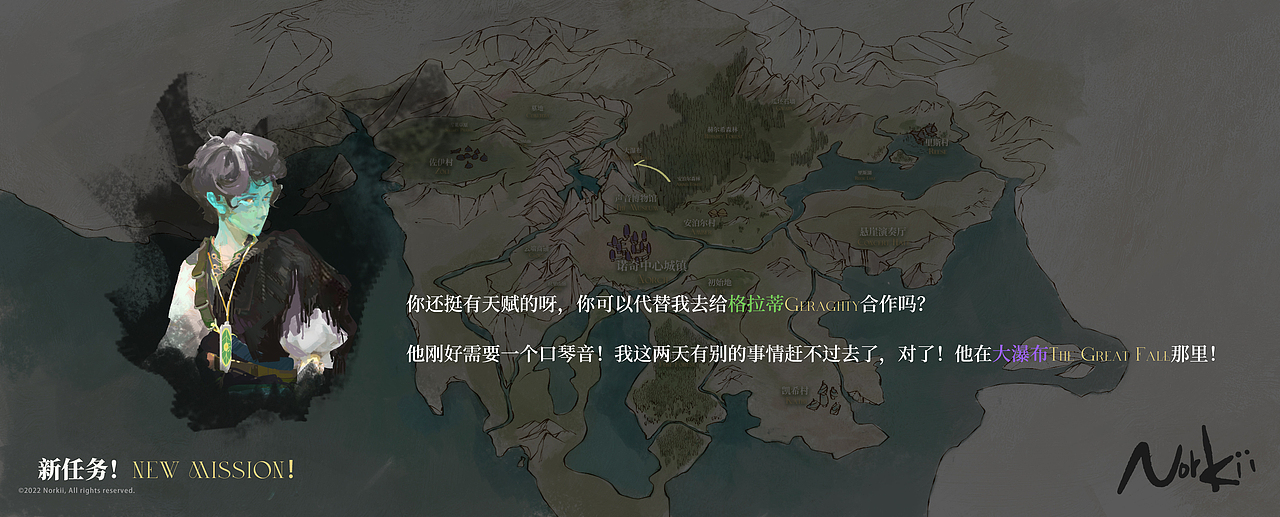norkii诺奇人概念设定（图ZMzI1ODk1NTg0） - 游戏原画 - 站酷设计师Norkii原创素材 - 站酷ZCOOL