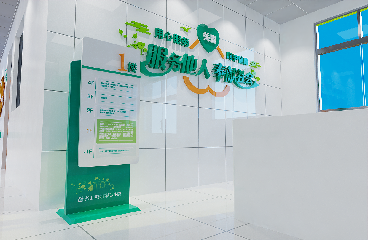 医院文化墙 Rhino 建模 KeyShot 渲染（图ZMzYyNTQ0NjU2） - 展陈设计 - 站酷设计师我叫设计狮原创素材 - 站酷ZCOOL