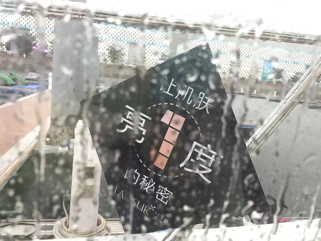 2015年兰瑟本色新品发布会-深圳盐田大鹏帆船俱乐部