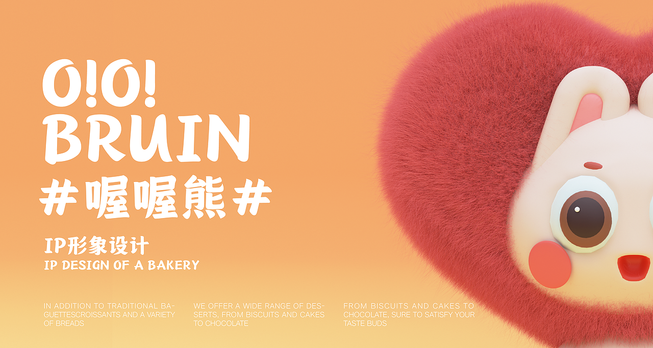 中国美术学院丨创新设计学院丨程同学丨向量设计