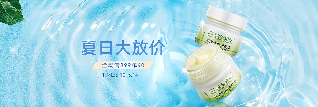 一些banner（图ZMzMzNTc1MjQ4） - 电商 - 站酷设计师砚墨铺白原创素材 - 站酷ZCOOL