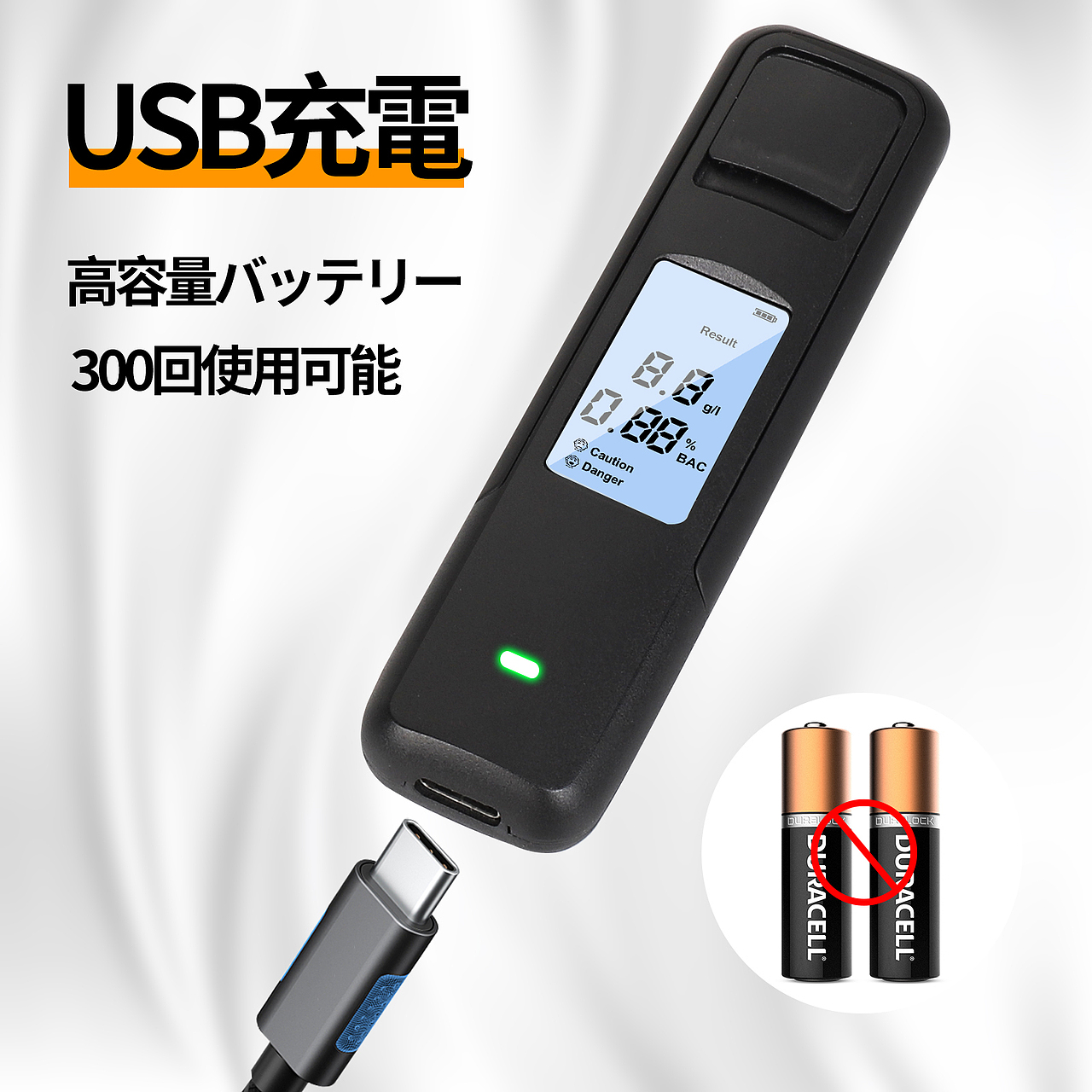 酒精测试仪套图a+