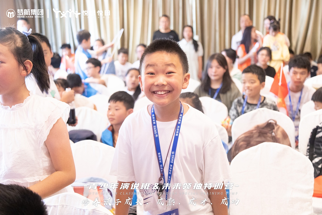 《青少年演说班＆未来领袖特训营》2023暑假班|第四天（图ZMzQ4NjE3MTI4） - 人像摄影 - 站酷设计师梦航集团原创素材 - 站酷ZCOOL