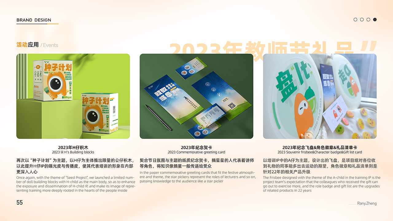 2021-2023｜UI作品集｜个人作品集（图ZMzYwNTMzMjE2） - APP界面 - 站酷设计师yuhengz原创素材 - 站酷ZCOOL