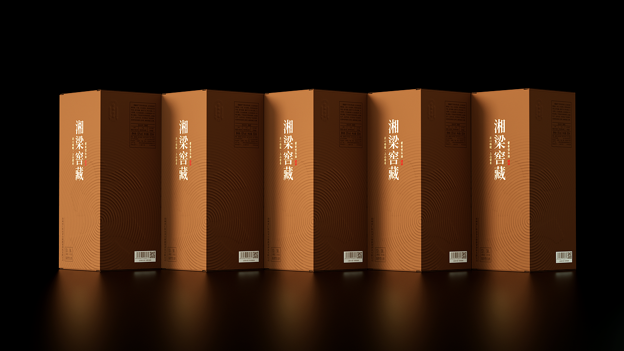 白酒包装设计合集 x 弎品创意（图ZMzM4NjYwMTc2） - 包装 - 站酷设计师弎品原创素材 - 站酷ZCOOL